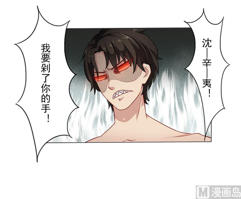 第二话：活的男科圣手-第3话