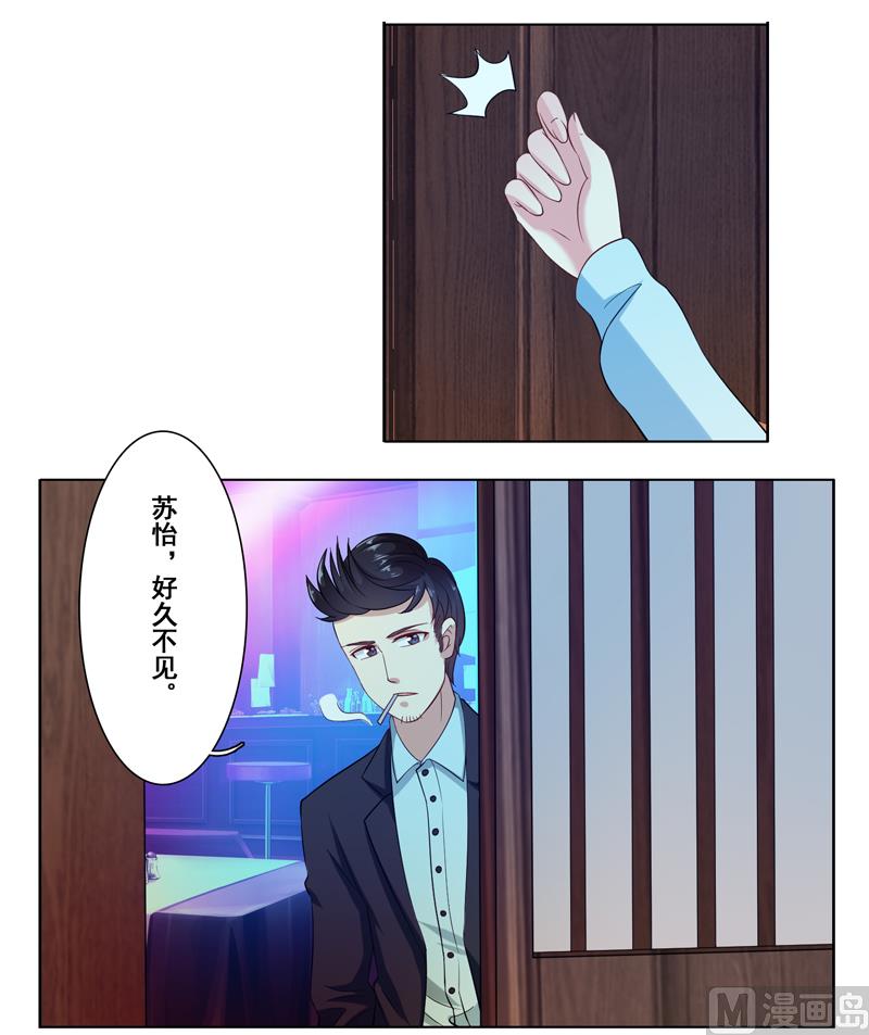 第二十话：酒吧兼职-第21话