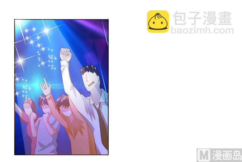 第二十话：酒吧兼职-第21话