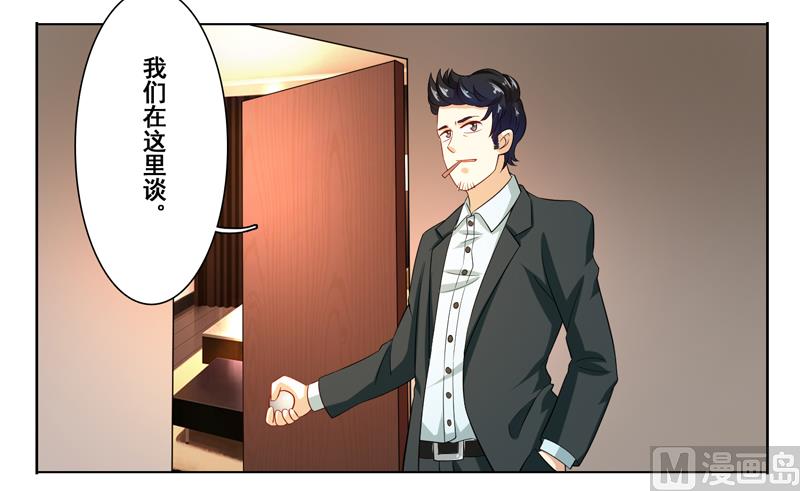 第二十话：酒吧兼职-第21话