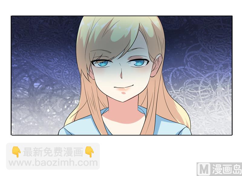 第二十话：酒吧兼职-第21话