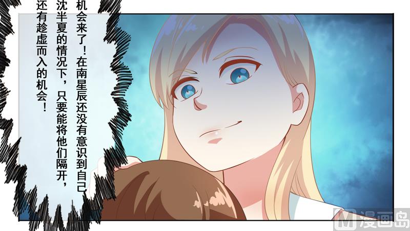 第二十话：酒吧兼职-第21话