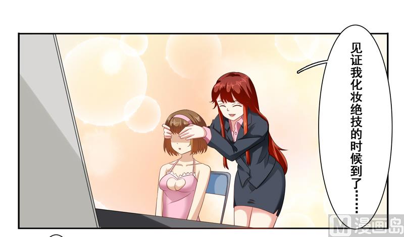 第二十二话：沈半夏-第23话