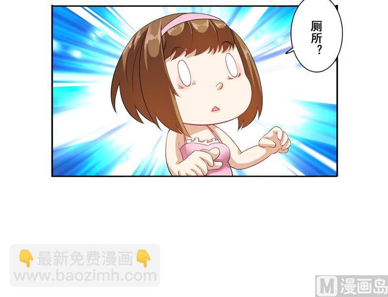 第二十二话：沈半夏-第23话