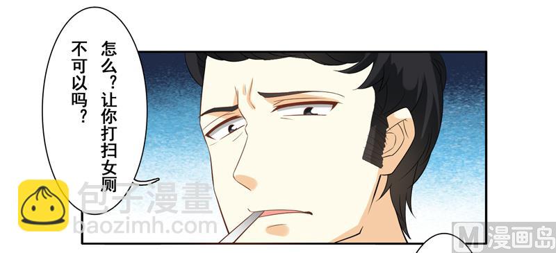 第二十二话：沈半夏-第23话