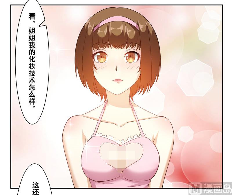 第二十二话：沈半夏-第23话