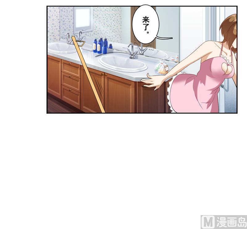 第二十二话：沈半夏-第23话