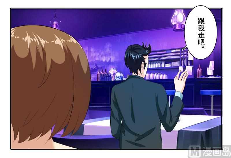 第二十二话：沈半夏-第23话