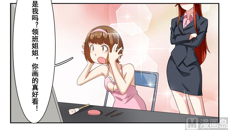 第二十二话：沈半夏-第23话