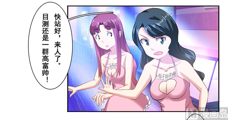 第二十二话：沈半夏-第23话