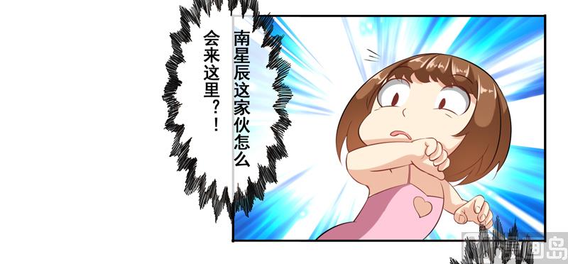 第二十二话：沈半夏-第23话