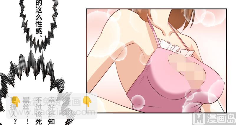 第二十二话：沈半夏-第23话