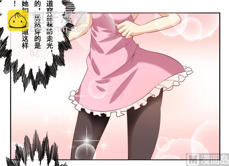 第二十二话：沈半夏-第23话