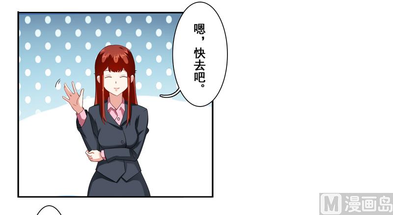 第二十二话：沈半夏-第23话