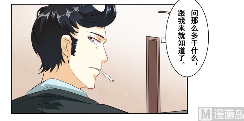 第二十二话：沈半夏-第23话