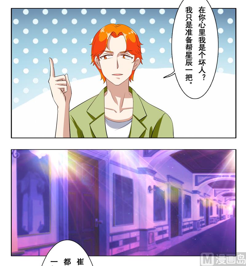 第二十四话：不就是钱吗-第25话