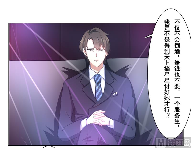 第二十四话：不就是钱吗-第25话