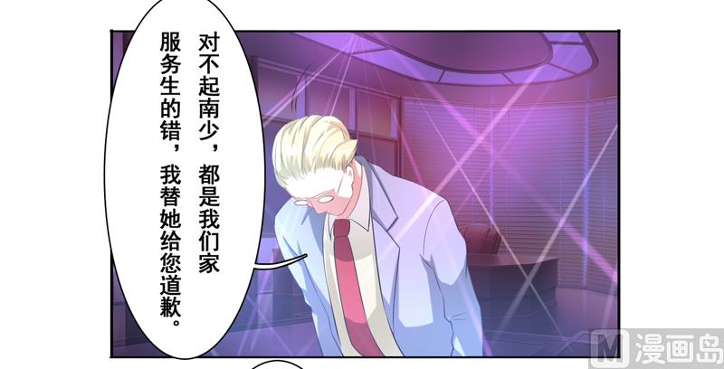 第二十四话：不就是钱吗-第25话