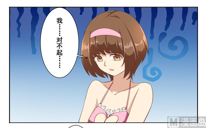 第二十四话：不就是钱吗-第25话