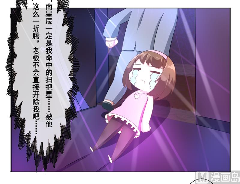 第二十四话：不就是钱吗-第25话