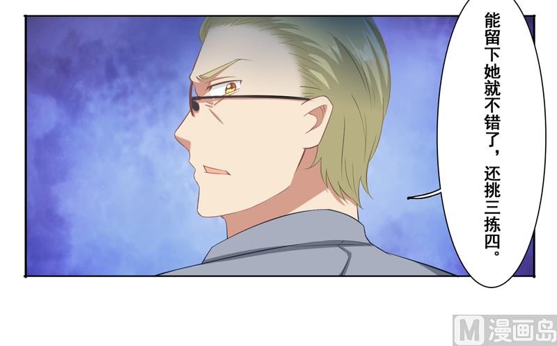 第二十四话：不就是钱吗-第25话