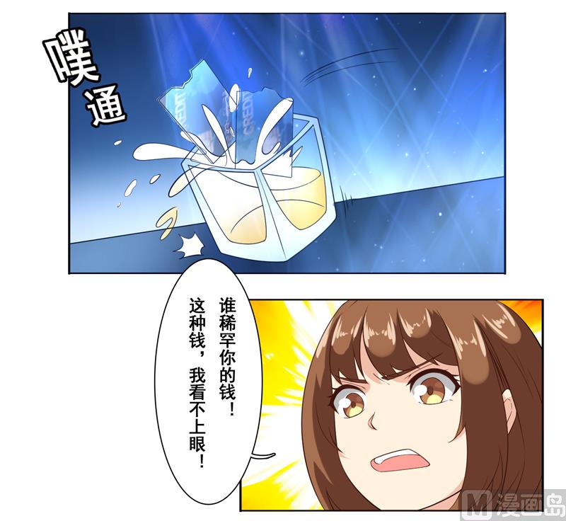 第二十四话：不就是钱吗-第25话