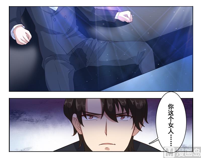 第二十四话：不就是钱吗-第25话