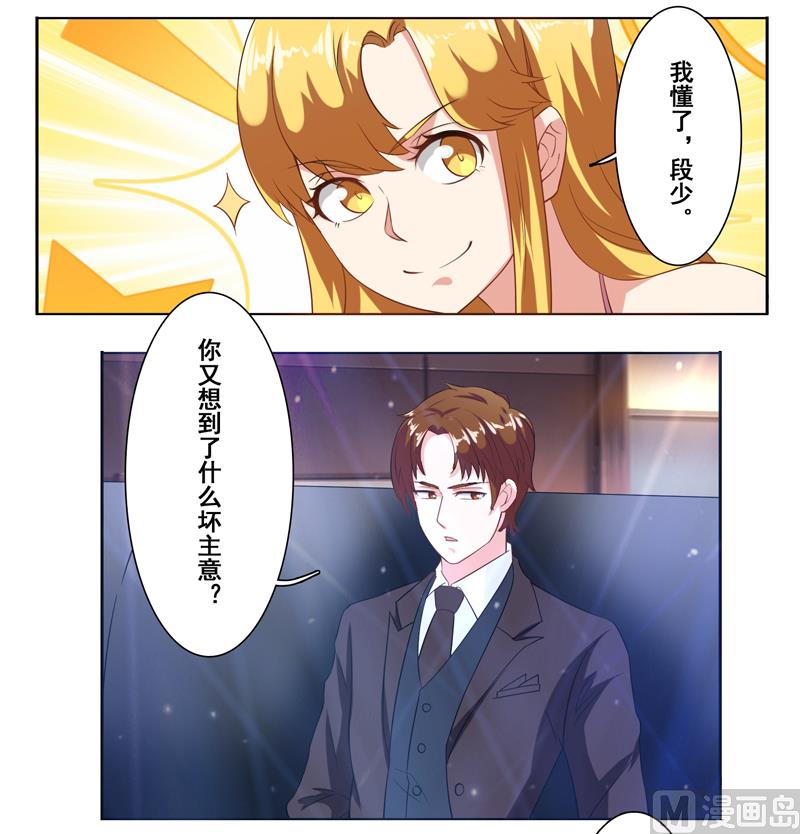 第二十四话：不就是钱吗-第25话