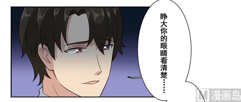 第二十六话：床板别墅你选一个-第27话