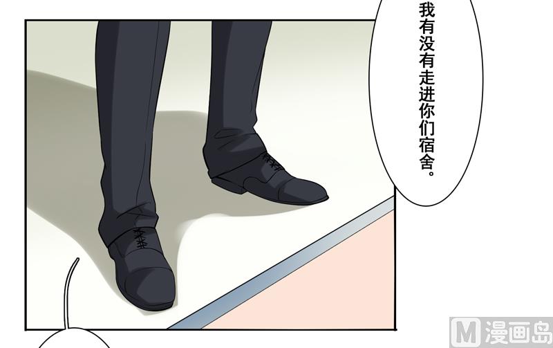 第二十六话：床板别墅你选一个-第27话