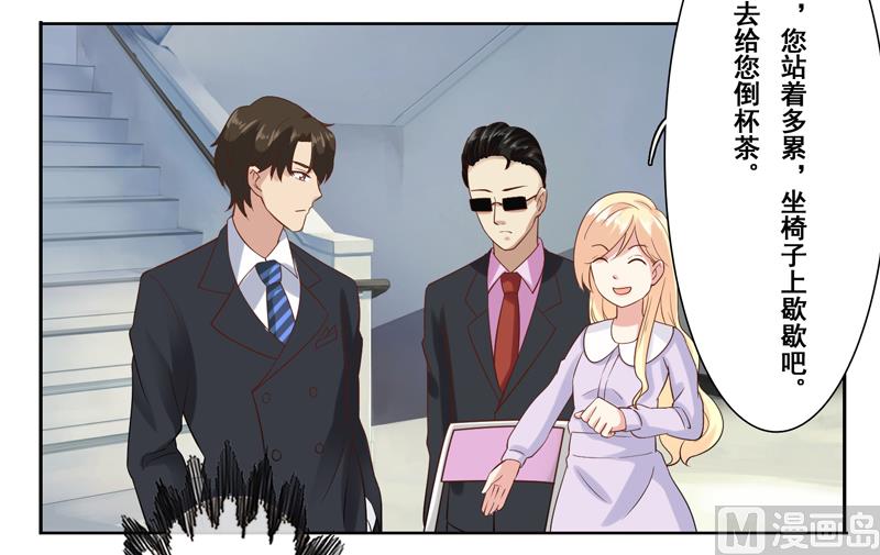 第二十六话：床板别墅你选一个-第27话