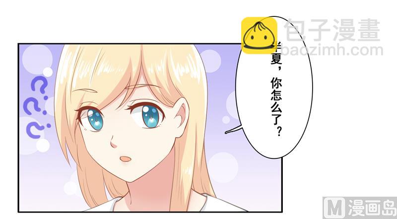 第二十六话：床板别墅你选一个-第27话