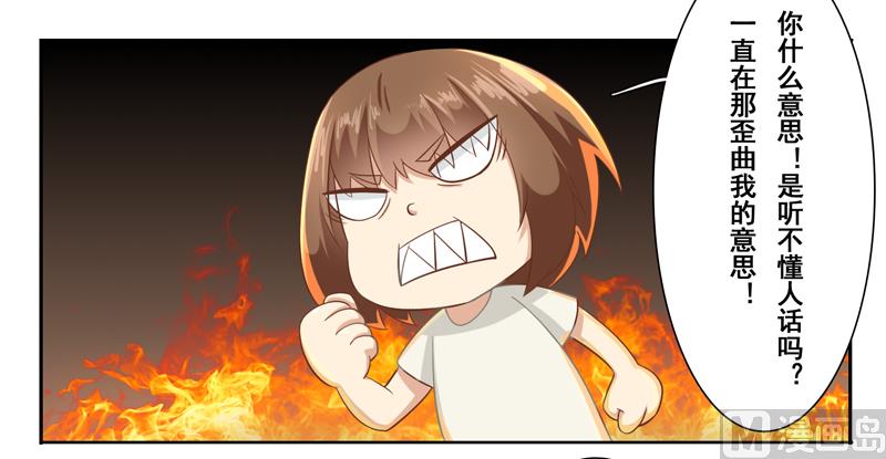 第二十六话：床板别墅你选一个-第27话