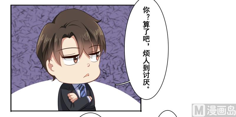 第二十六话：床板别墅你选一个-第27话