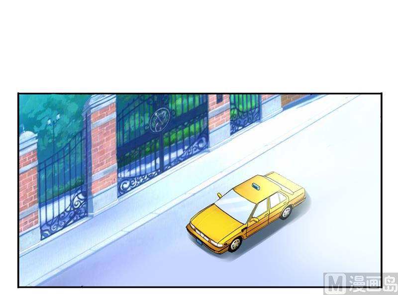 第二十八话：可恶的南星辰-第29话