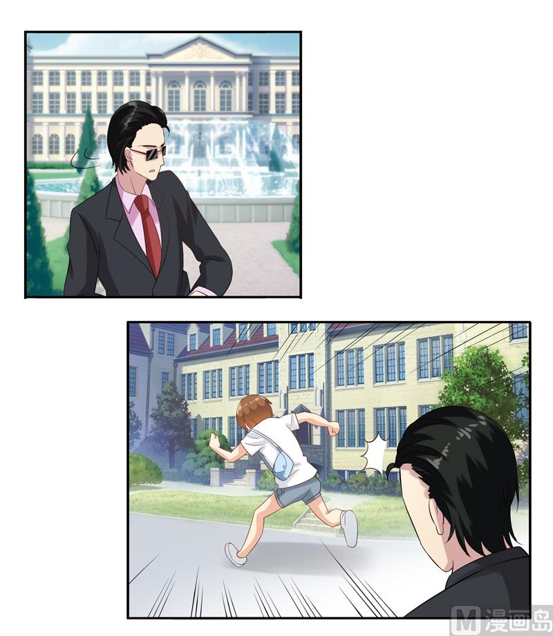 第二十八话：可恶的南星辰-第29话