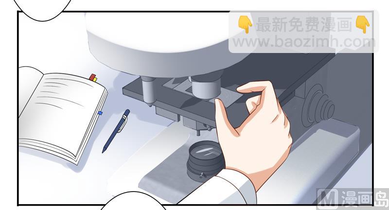 第二十八话：可恶的南星辰-第29话