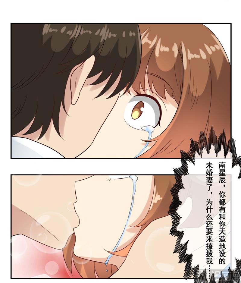 第三十话：一瞬间的动心-第31话