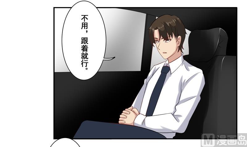 第三十话：一瞬间的动心-第31话