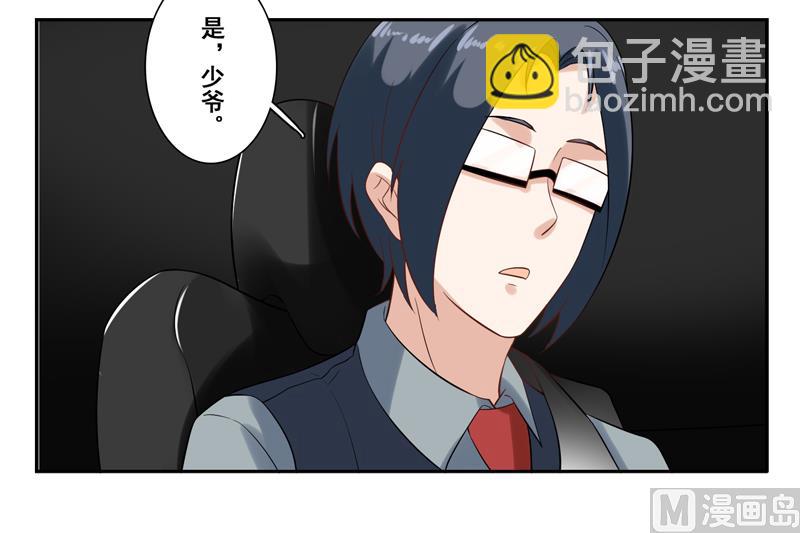 第三十话：一瞬间的动心-第31话