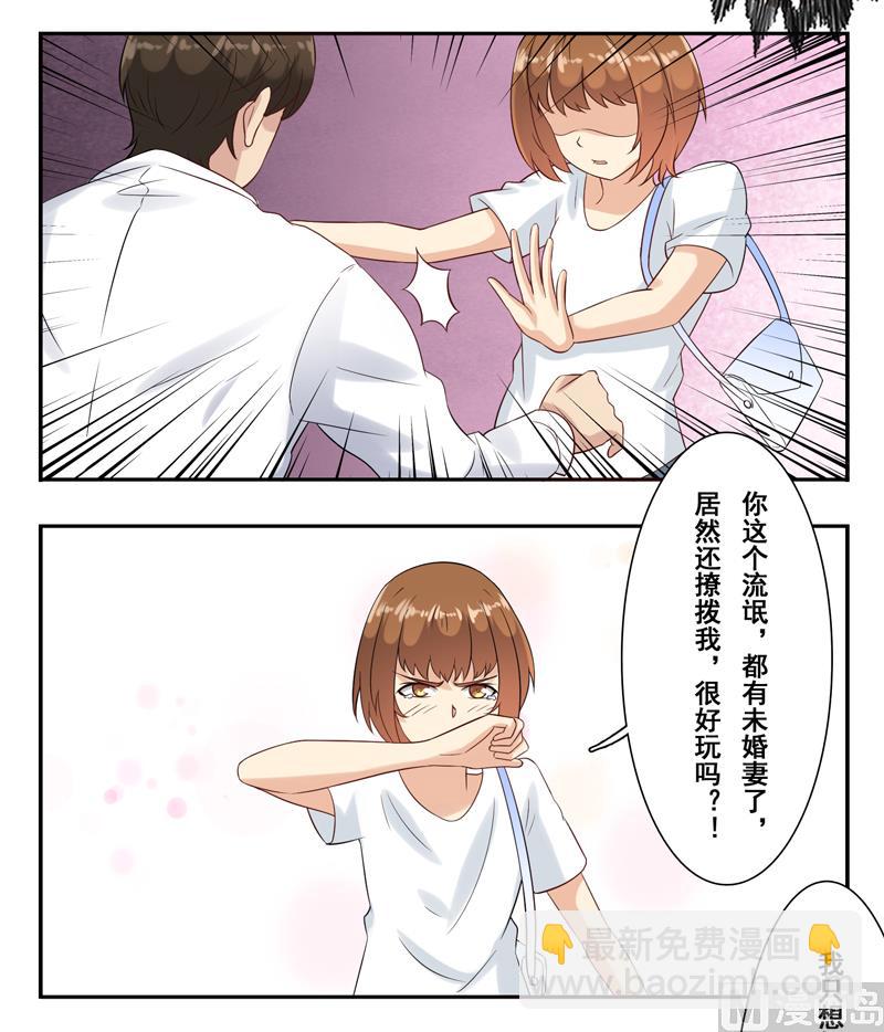 第三十话：一瞬间的动心-第31话