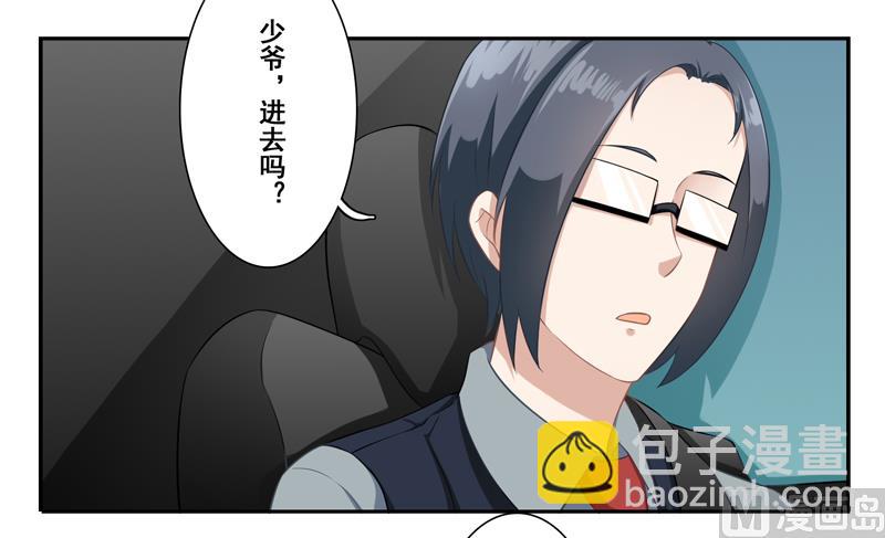 第三十话：一瞬间的动心-第31话