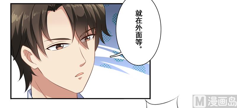 第三十话：一瞬间的动心-第31话