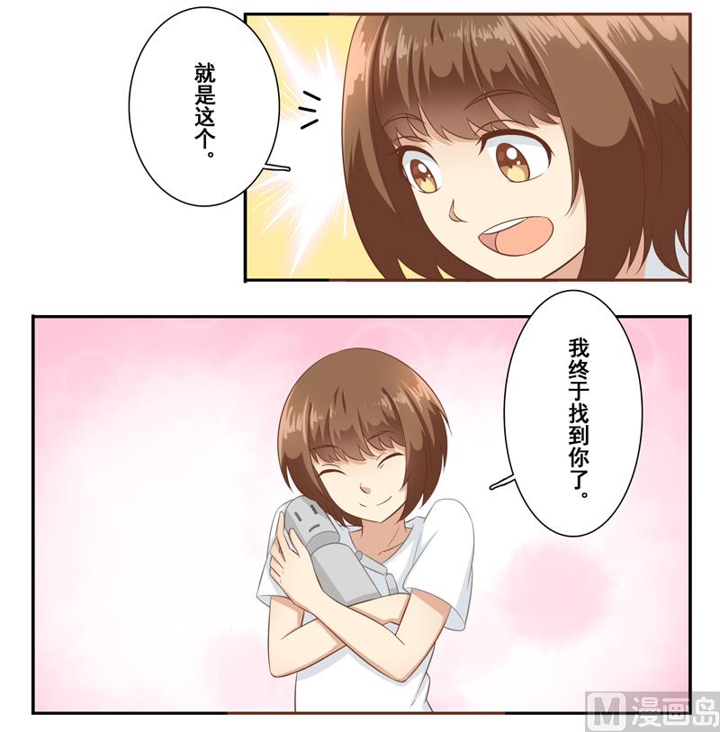 第三十话：一瞬间的动心-第31话