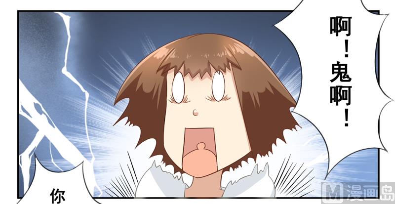 第三十话：一瞬间的动心-第31话