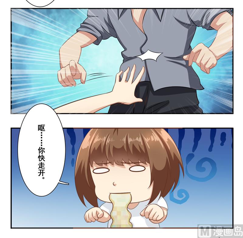 第三十话：一瞬间的动心-第31话