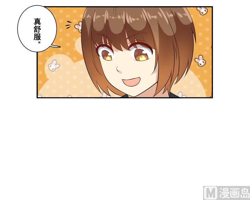 第三十二话：房间任我挑-第33话