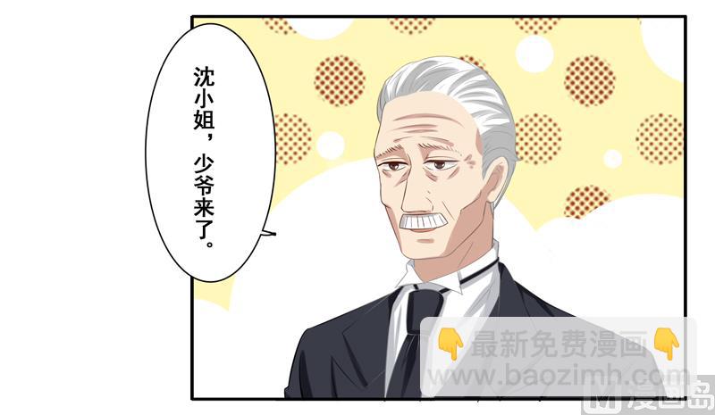 第三十二话：房间任我挑-第33话