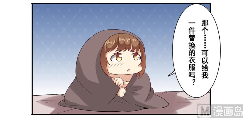 第三十四话：抱着&ldquo;熊&rdquo;睡觉-第35话