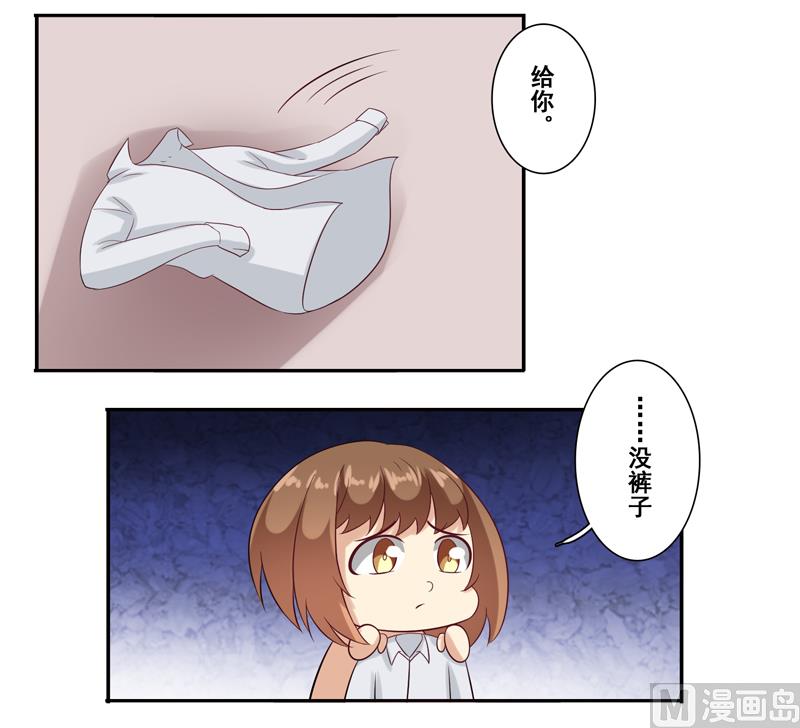 第三十四话：抱着&ldquo;熊&rdquo;睡觉-第35话